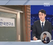 사비로 지불해도 처벌 가능? "조사 너무 잦으면 선거법 위반"