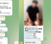 “딥페이크 가해자 이름·얼굴 깝니다”…신상 털기 사적제재방도 나왔다는데