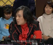 “얘들아 MBC 갔다 올게” 故신해철, 장갑 끼고 출동→손석희도 기대하게 만들어(우리형)