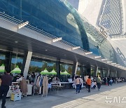 경남관광재단, 5일 '창원 길마켓과 함께 CECO DAY' 진행