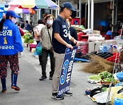 곡성군수 재선거 '장터 민심잡기'