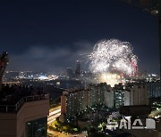 '2024 서울세계불꽃축제'