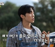 '놀뭐' 이상이 "자차=트럭..인테리어 일한 父 영향 받아"[별별TV]