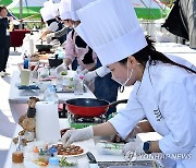 횡성한우의 맛…요리경연대회