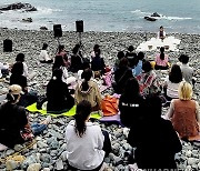 한국해양대 해변 명상 예술 축제