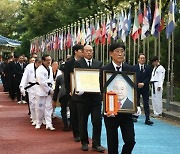 국기원, 故 강원식 전 원장 영결식 엄수(종합)