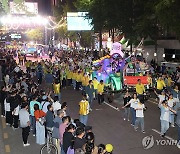 추억의 충장축제, 산수1동 주민 퍼레이드