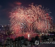 2024 서울세계불꽃축제