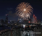 서울 하늘 수놓는 아름다운 불꽃