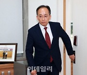 [포토]국정감사 관련 기자간담회 참석하는 추경호