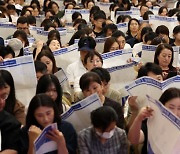 의대 수시 지원 양상, 수도권 '논술' 지방 '학생부' 전형