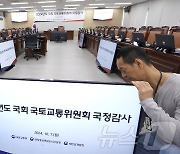 [기자의눈] 김건희 국감 vs 이재명 국감