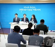 전남권 국립의대 설립 방식 '통합 의대'로 결정될까