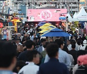 오늘 폐막 대전 동구동락 축제에 20만 구름 인파…"오감만족"