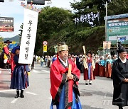 무주 역사‧문화 총망라…'무주국가유산축전' 성료