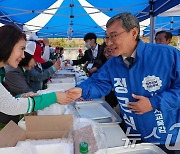 체육대회 찾은 정근식 서울시교육감 후보