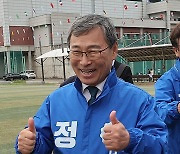 체육대회 찾아 인사하는 정근식 후보