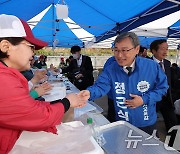 정근식 후보, 소중한 한 표 부탁드립니다