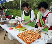 '제1회 사찰음식 축제 및 왕실다례 재현’ 행사