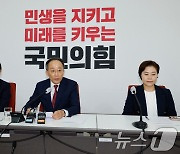 추경호 원내대표, 국감 및 현안 관련 기자간담회