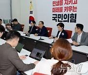 추경호 원내대표 '국감 임하는 각오는'