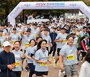 전우마라톤대회 '힘찬 출발'