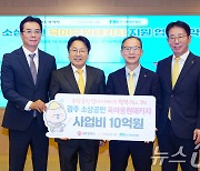 광주시-KB금융-한경협, 소상공인 임신·출산·육아 지원