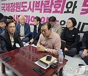 김태흠 지사 "지방의회 못된 것만 배워" 세종시장 농성장 방문