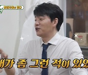 "암투병하던 日팬, 김승수에 '5천만원 현금 선물' 줬다" [종합](미우새)