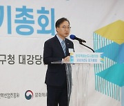 유성훈 금천구청장 ‘전국책읽는도시협의회’ 제2차 정기총회 주재