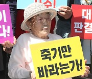 일제 강제동원 피해자 김성주 할머니 별세… 향년 95세