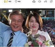 김장겸 "문다혜 씨, 음주운전은 살인이라고 아버지가 얘기했어요"