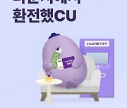 신한은행, 해외여행 고객 대상 `트래블라운지 환전` 이벤트