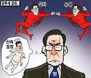 한국일보 10월 7일 만평