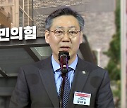 국민의힘, 내일 윤리위 열어 '김대남 녹취' 진상조사 착수