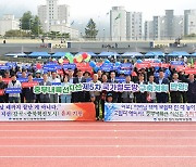 음성군 “중부내륙선 지선, 국가철도망 계획 반영하라”