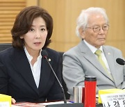 나경원 "尹 끌어내리자? 이재명 탄핵공세 끝 모르고 폭주 중"