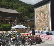 천년고찰에서 즐기는 가을축제 화엄문화제 폐막