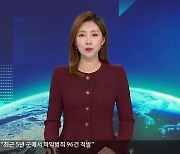 내년도 마이스터고·특성화고 신입생 모집 14일 시작