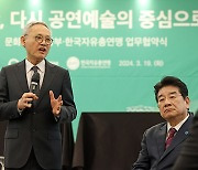 [단독]문체부, 자유총연맹 남산 자유센터 리모델링·20년 임차에 최소 640억 붓는다