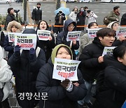 법원, ‘대통령실 진입 시도’ 대학생 단체 구속영장 또 기각