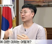 “충주맨, 똑같은걸 달리 봐”…충주시장, 김선태 주무관 능력 알아봤다는데