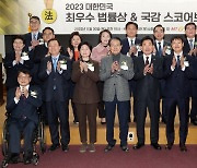 "22대 첫 국감 스타는 누구?"...올해도 the300 '국감 스코어보드'