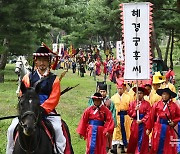 노송지대 지나는 정조대왕 능행차 행렬