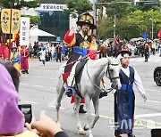 2024 정조대왕 능행차 재현