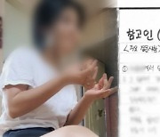 '그알' 아빠 친구에 성폭행당해 4살로 퇴행한 24살, 극단적 선택까지 '공분'