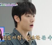 최민환 7세 아들, 입원→전신 마취 수술 결정 ('슈돌')[Oh!쎈 포인트]