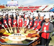 1963명이 비빈 ‘전주비빔밥’ 韓기록 등재