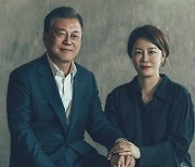 문다혜 '음주운전' 사고에···文 "실수 아닌 살인행위" 과거 발언 재조명