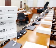 내일부터 2024년도 국정감사